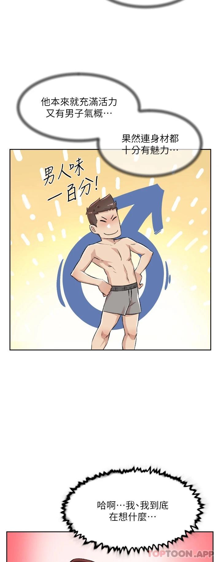 第20张