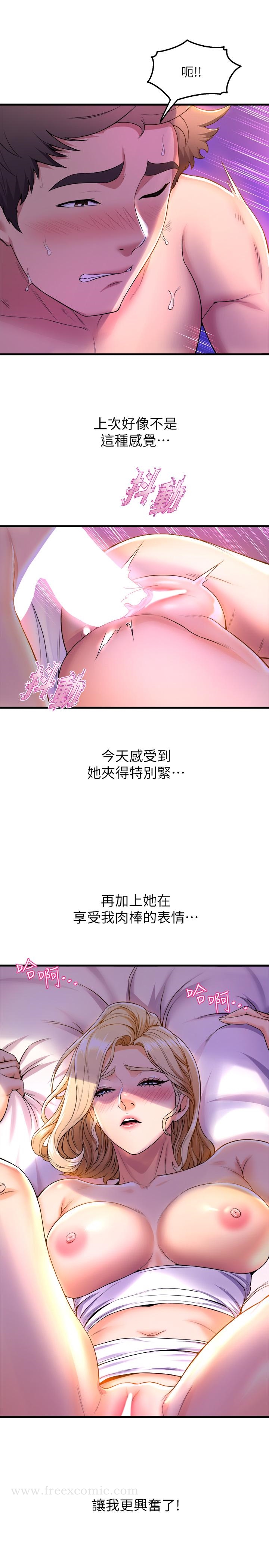 第32张
