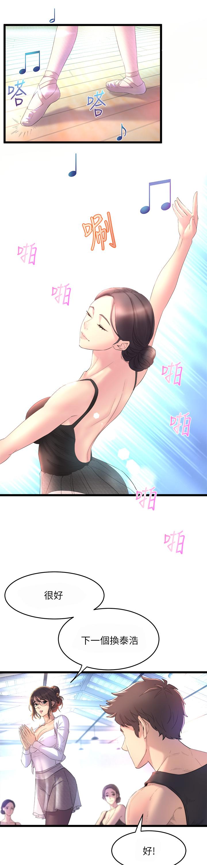 第42张