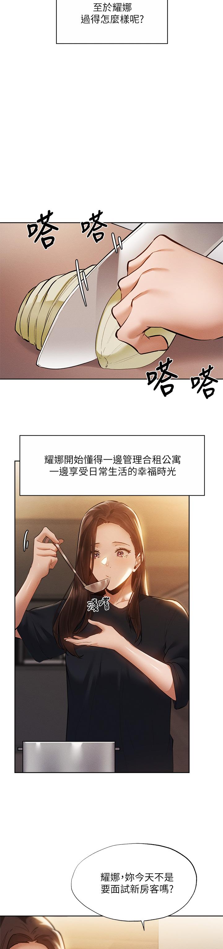 第38张