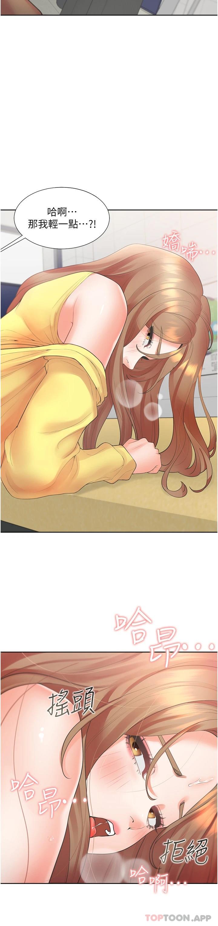 第28张