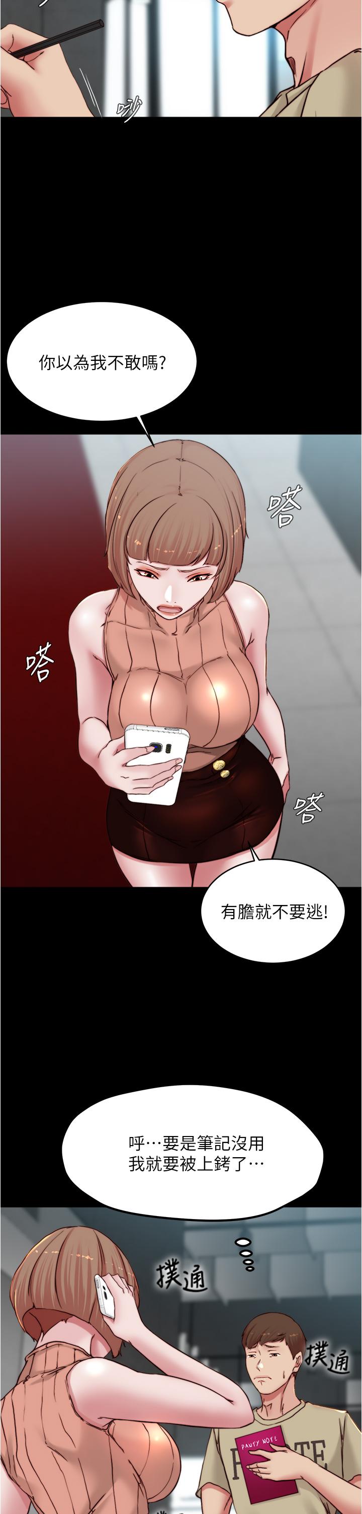 第32张