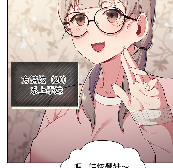 第71张