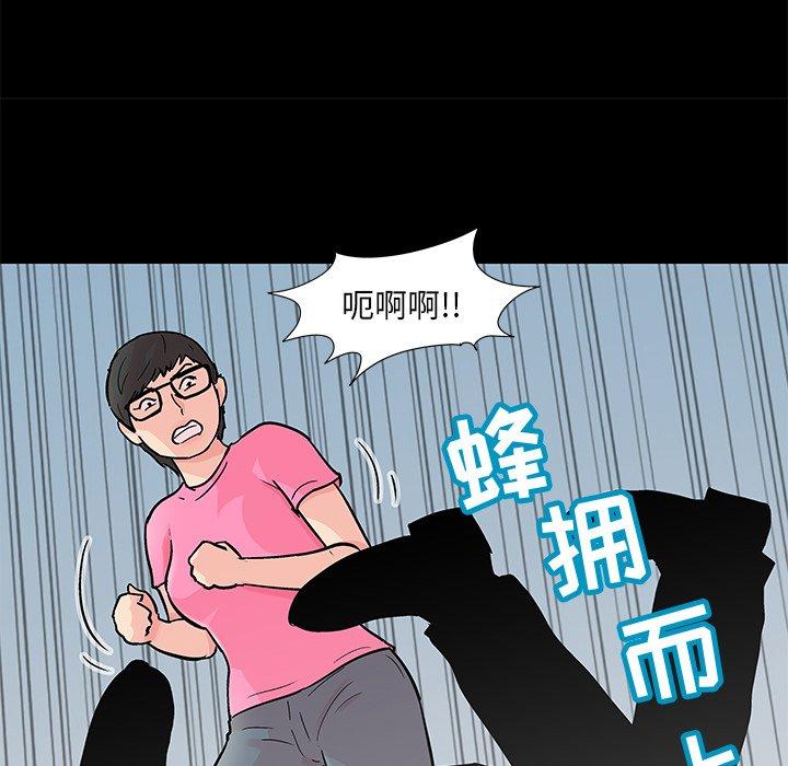 第28张