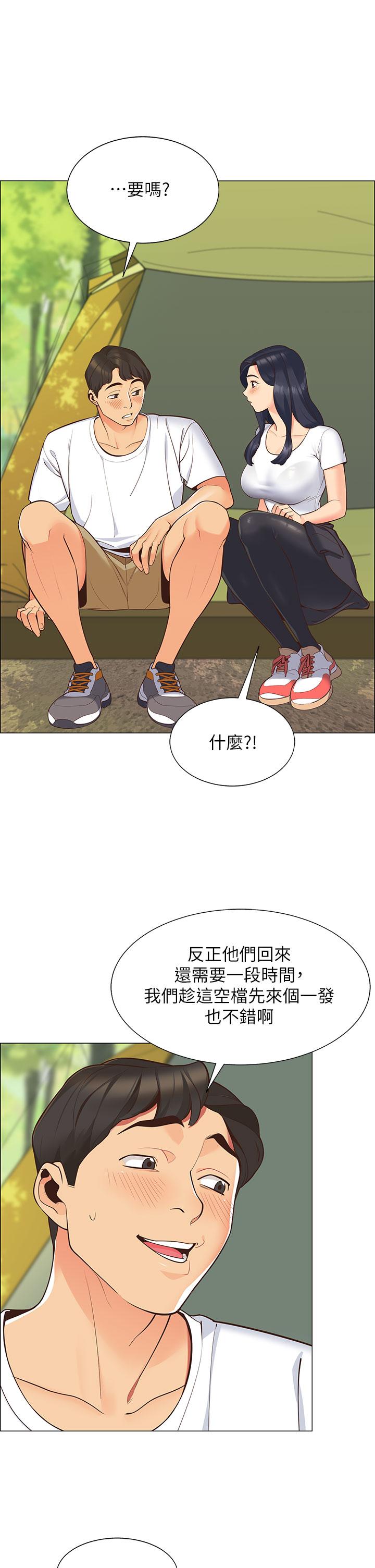 第44张