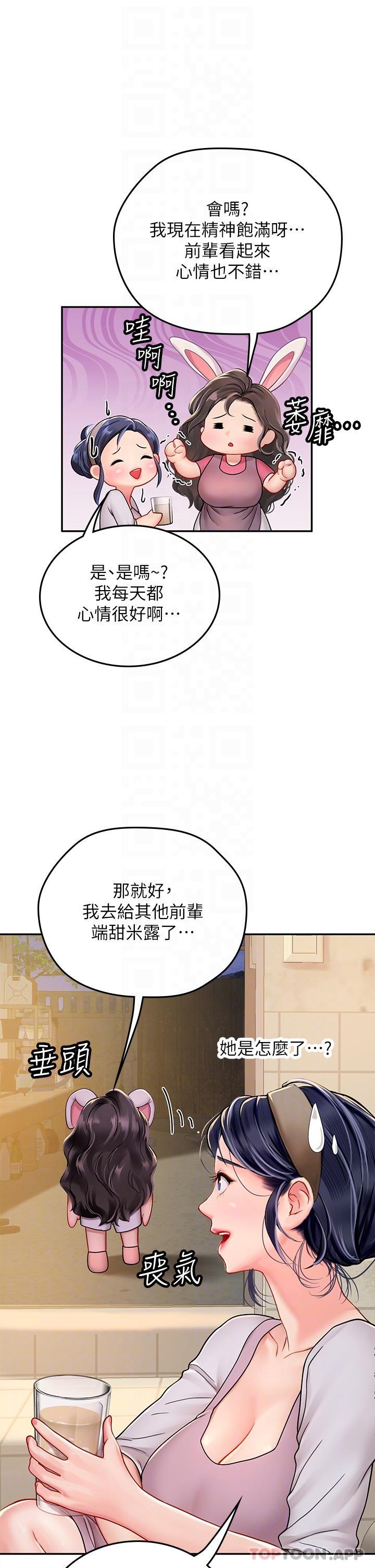 第28张