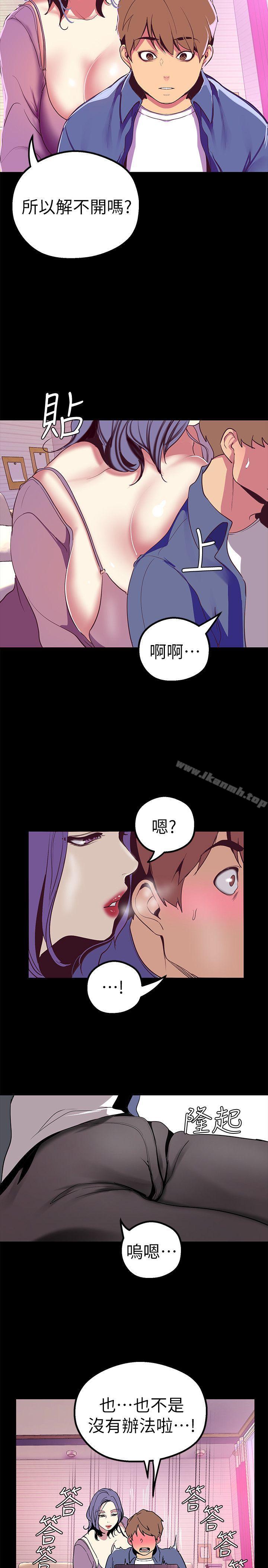 第25张