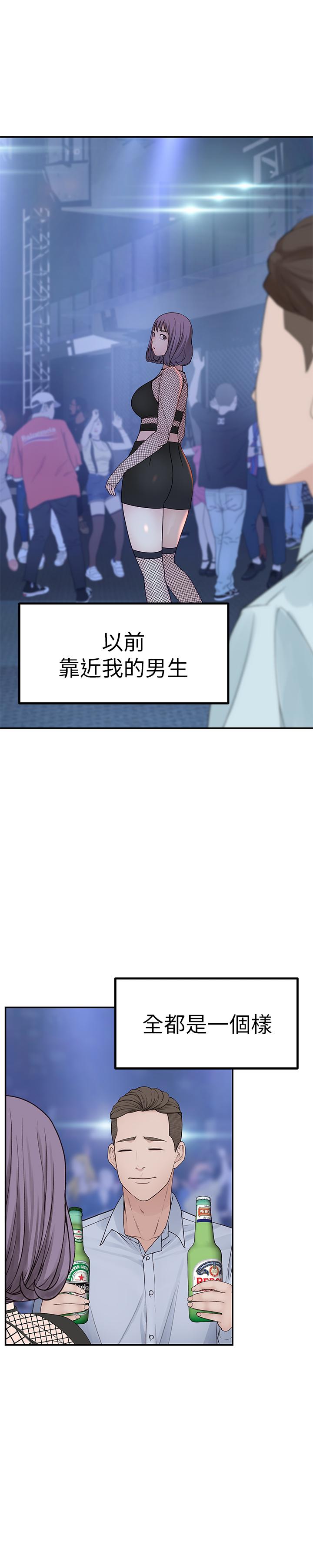 第33张