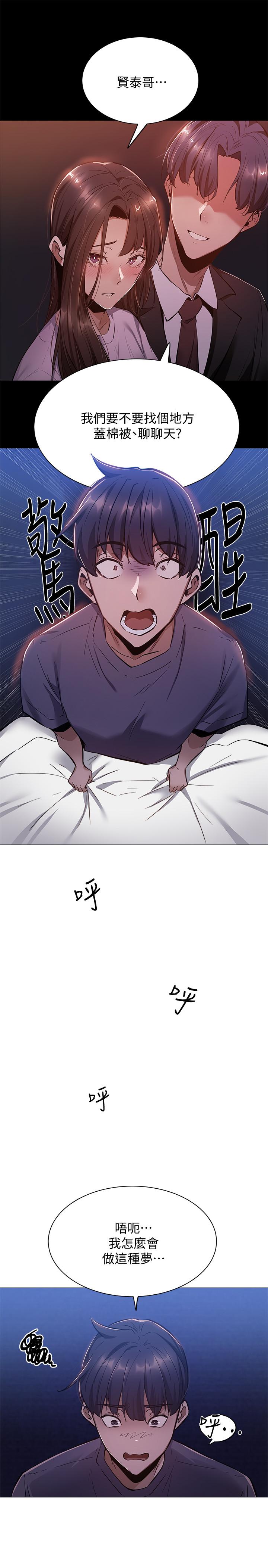 第32张