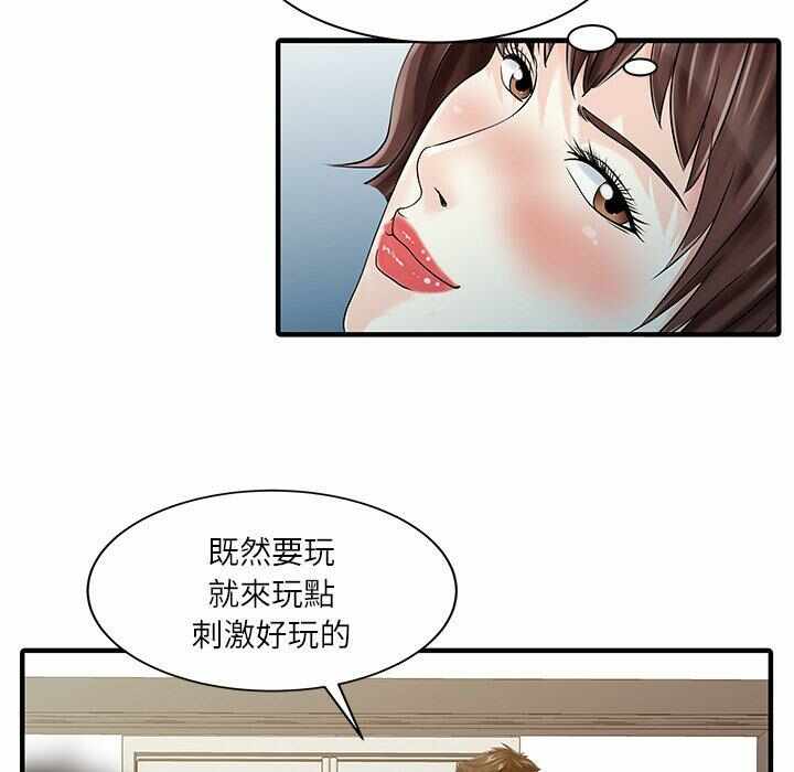 第28张