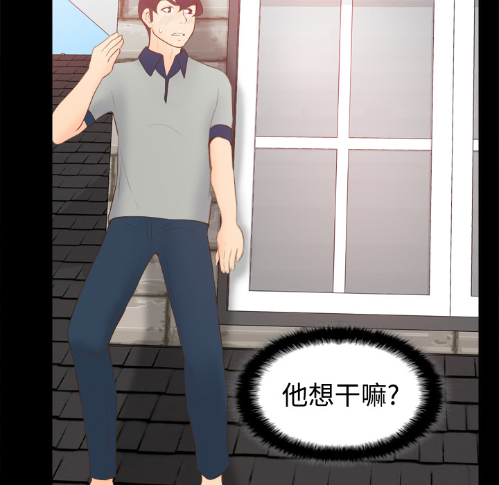 第63张