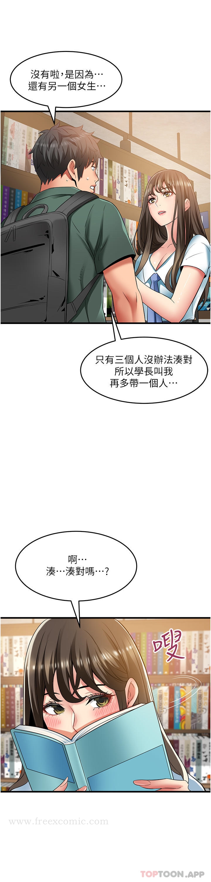 第19张