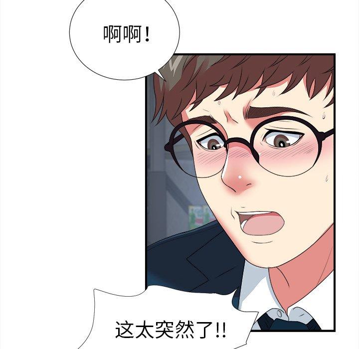 第80张