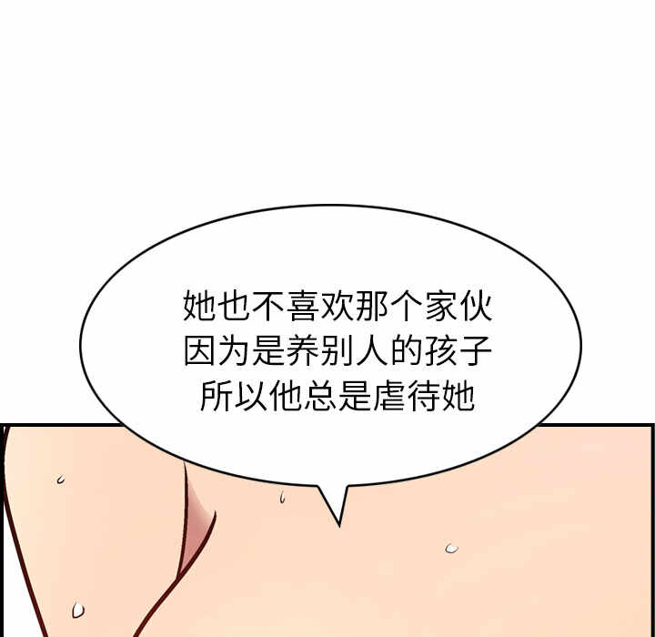 第89张