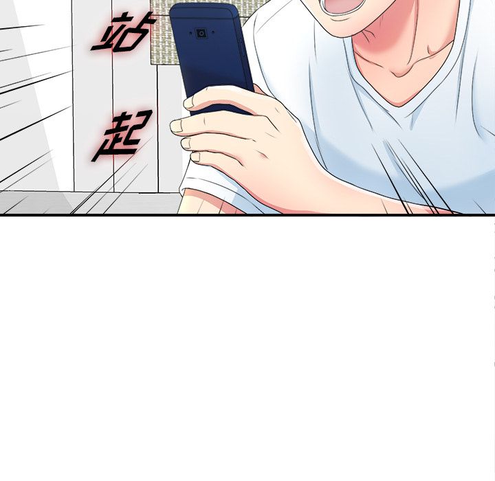 第80张