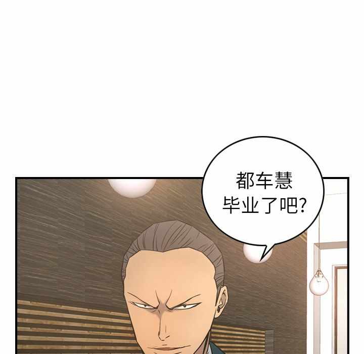 第89张