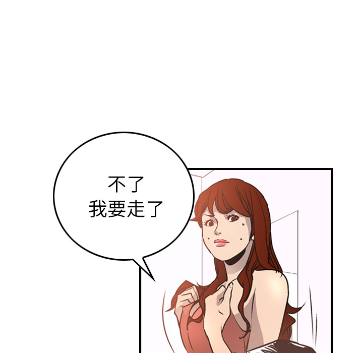 第89张