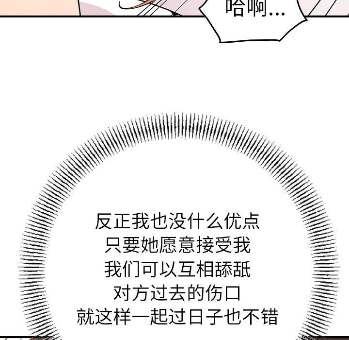 第90张