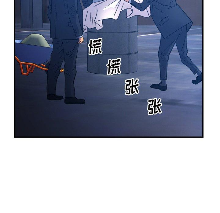 第89张