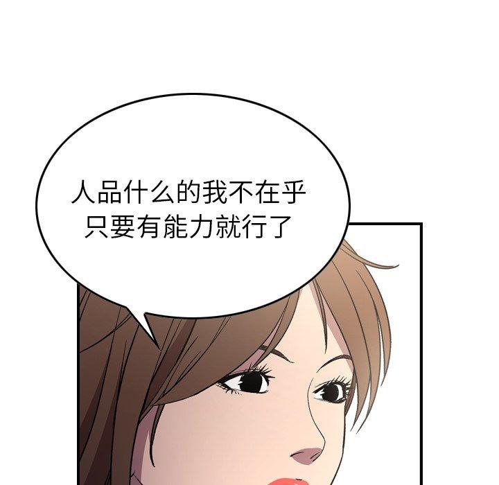 第90张