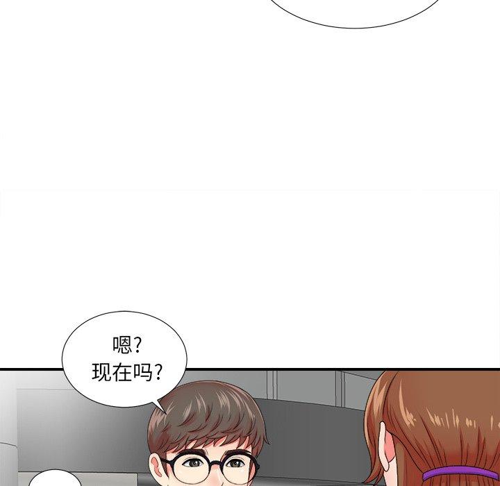 第80张