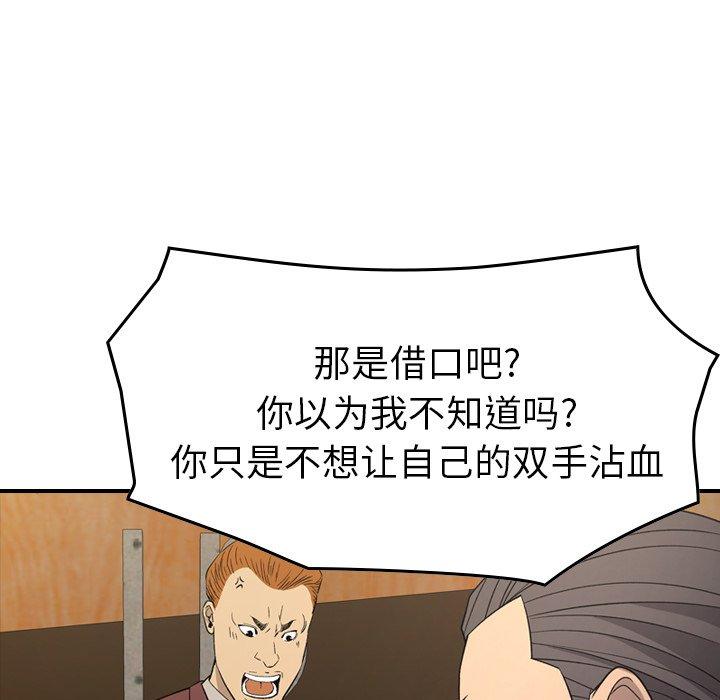第90张