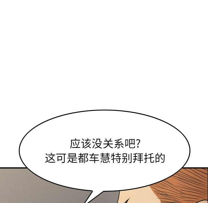 第89张