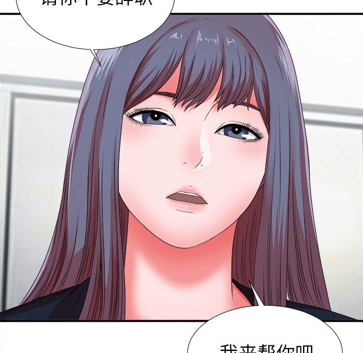 第80张