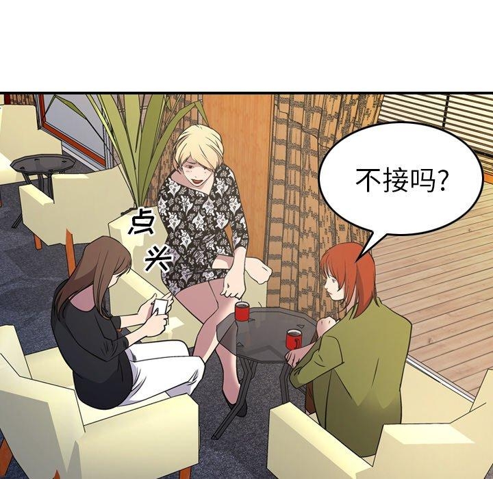 第89张