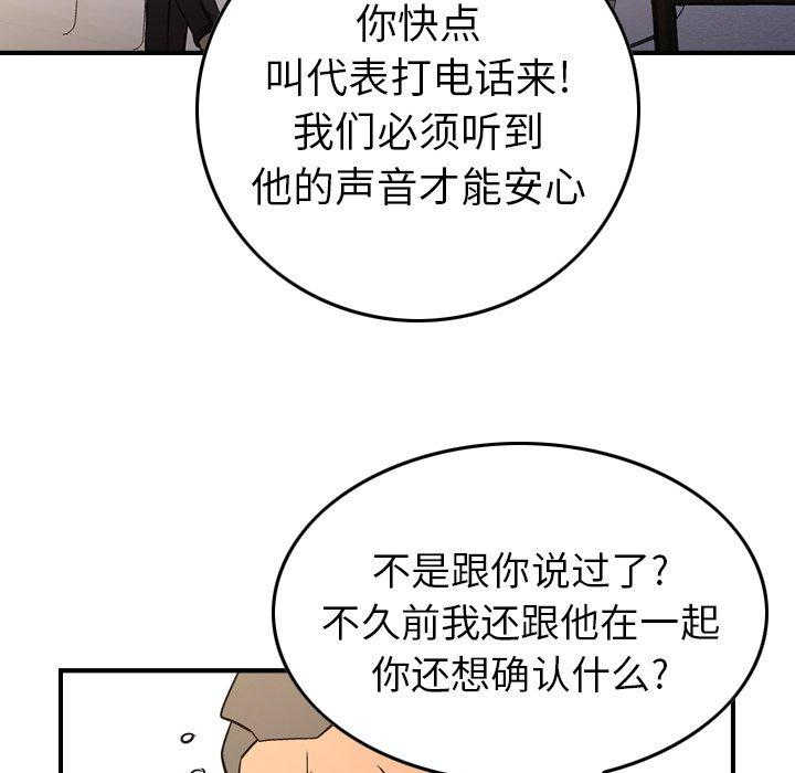 第89张