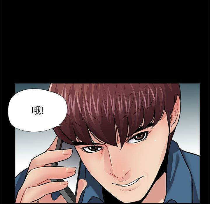 第80张