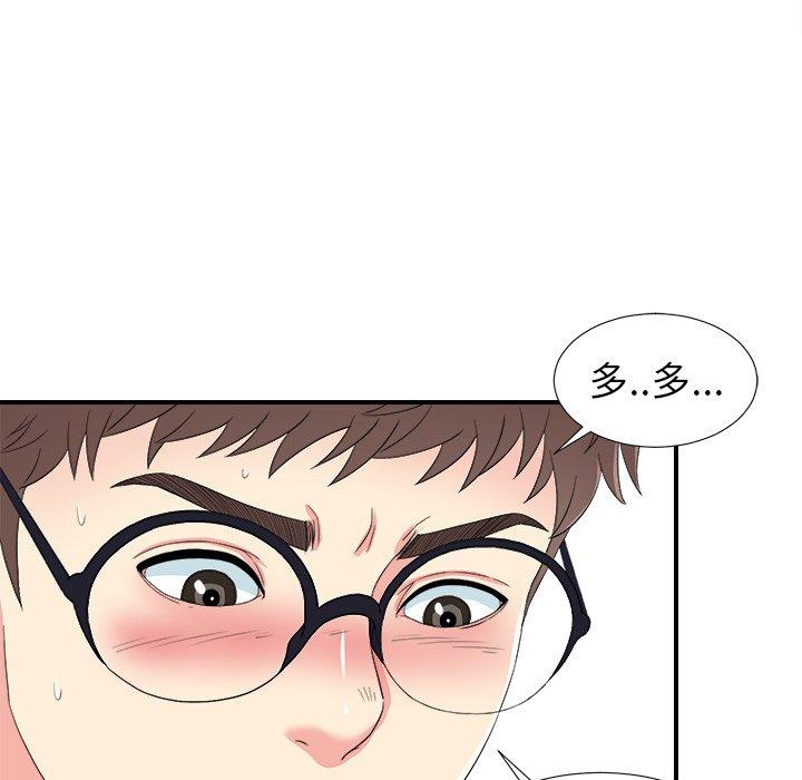 第80张