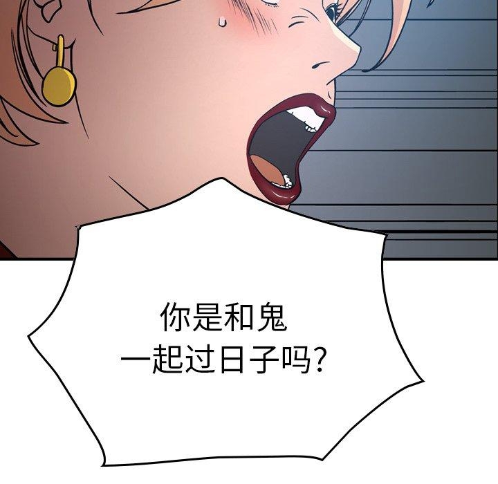第87张