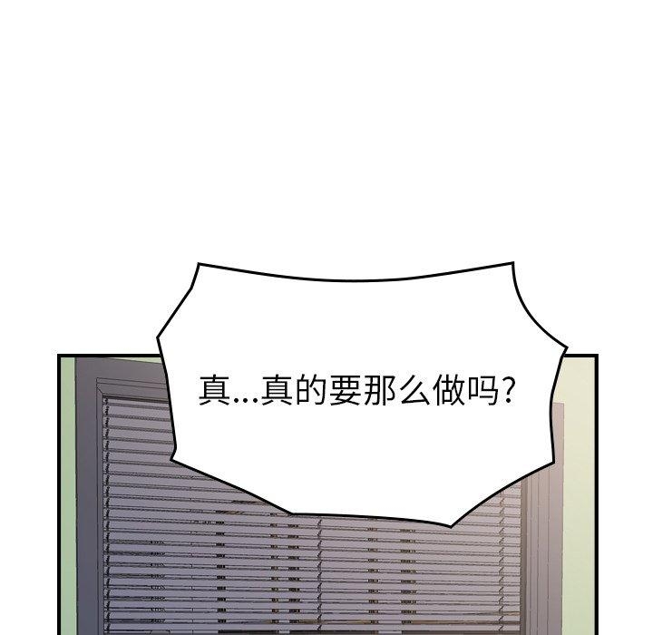 第87张