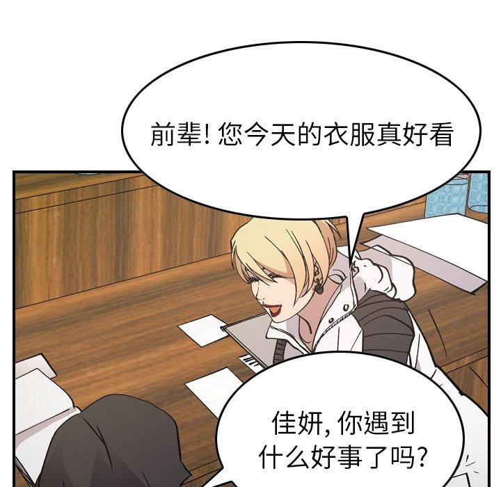 第89张