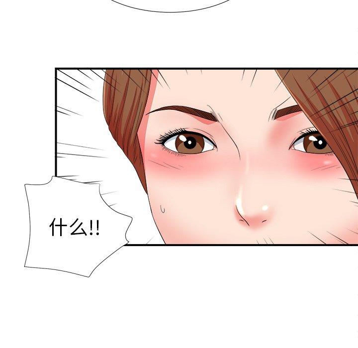 第80张