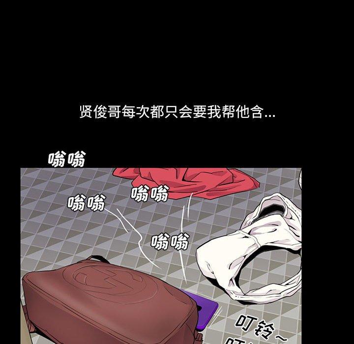 第80张