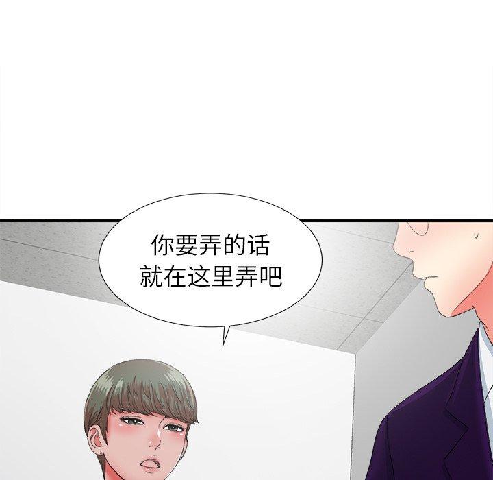 第80张