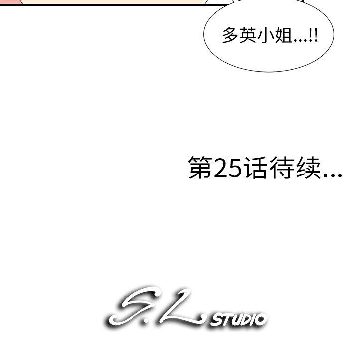 第81张