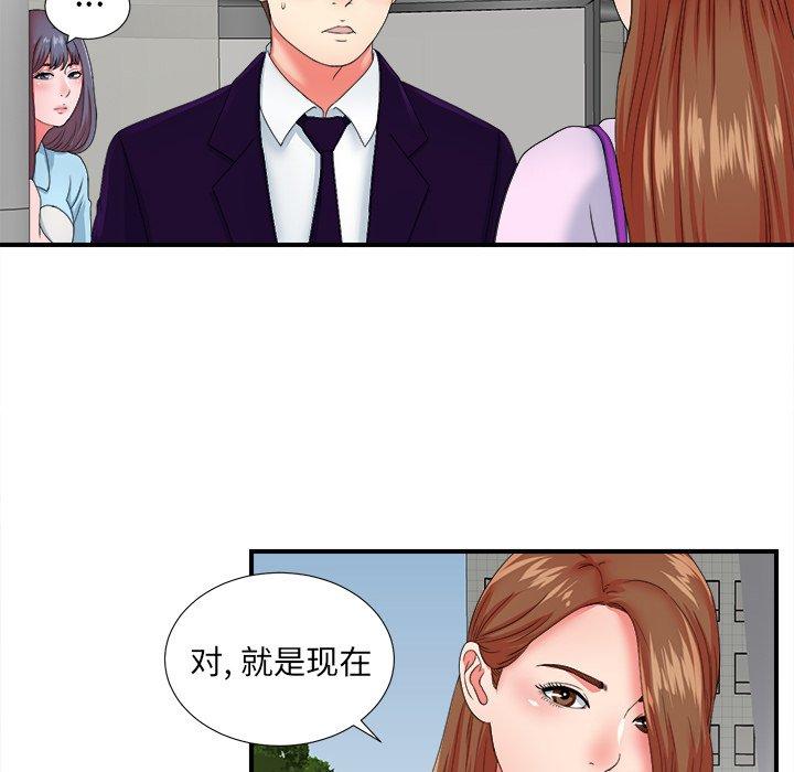 第81张