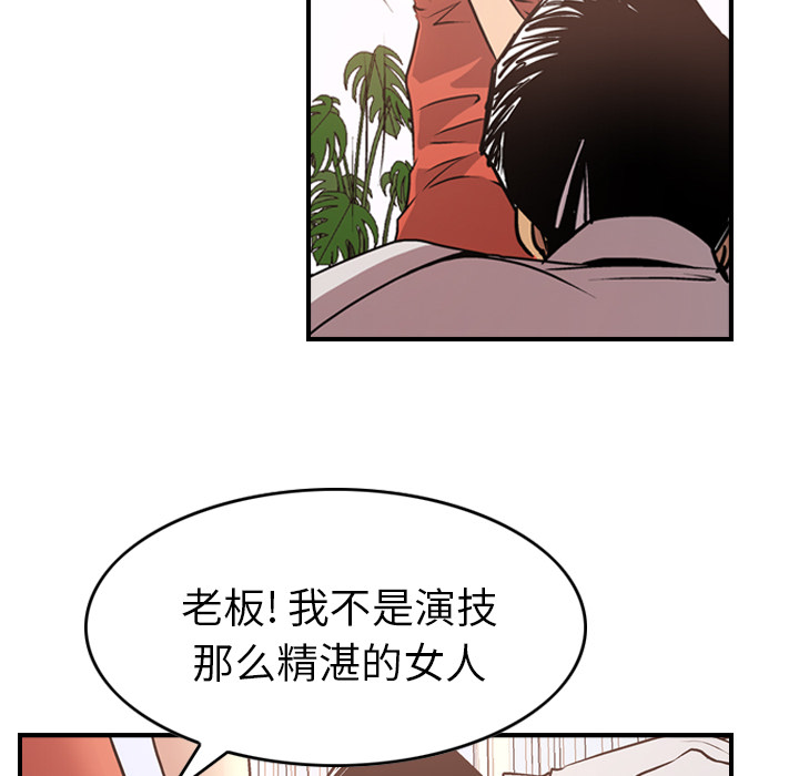第92张