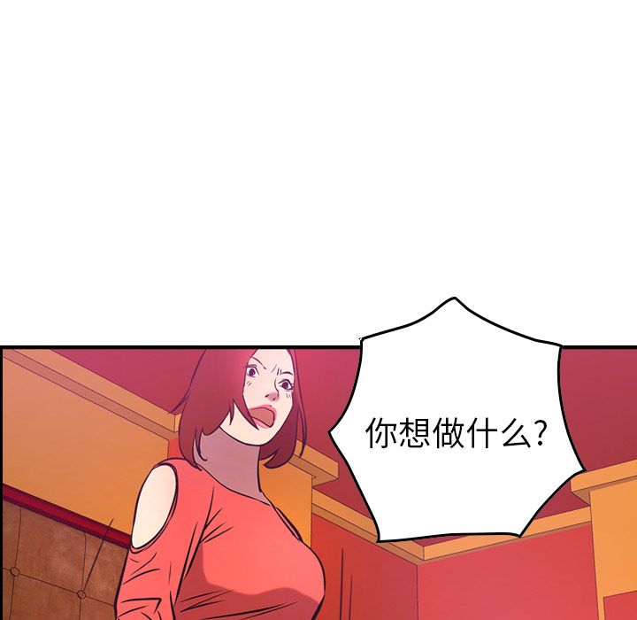 第92张