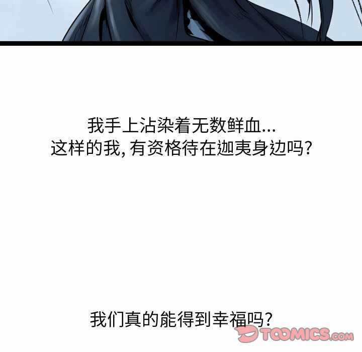第92张