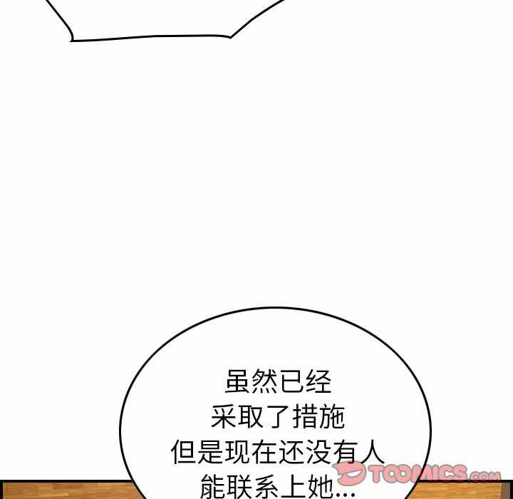 第92张