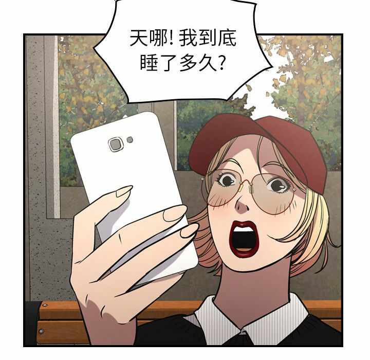 第92张