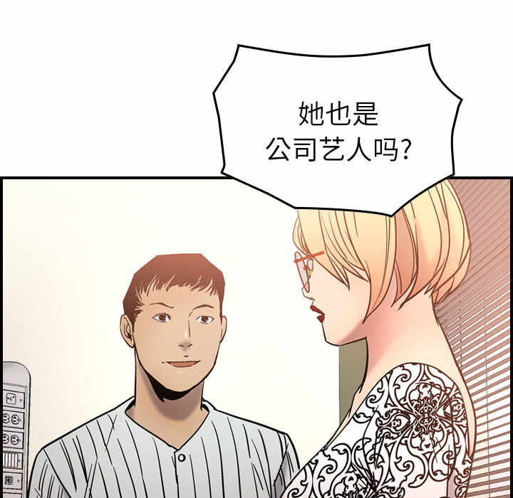第87张