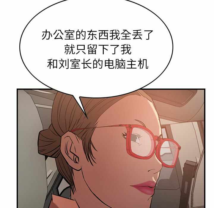 第92张