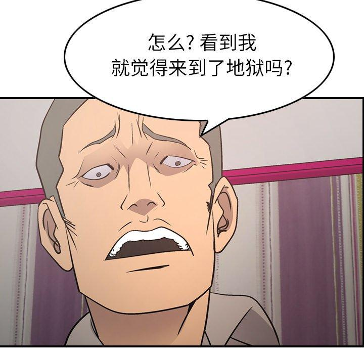 第92张