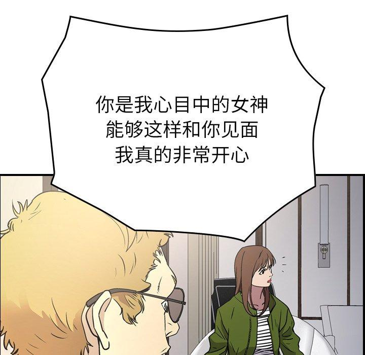 第92张