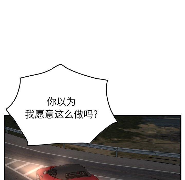 第89张
